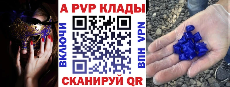 A-PVP СК КРИС Сердобск