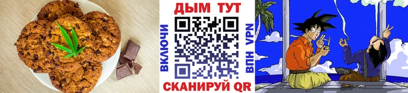 Еда ТГК марихуана  Сердобск 
