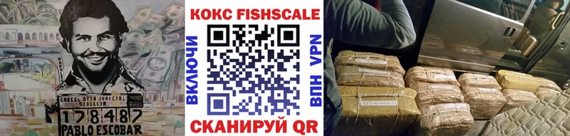 COCAIN 98% гидра сайт Сердобск