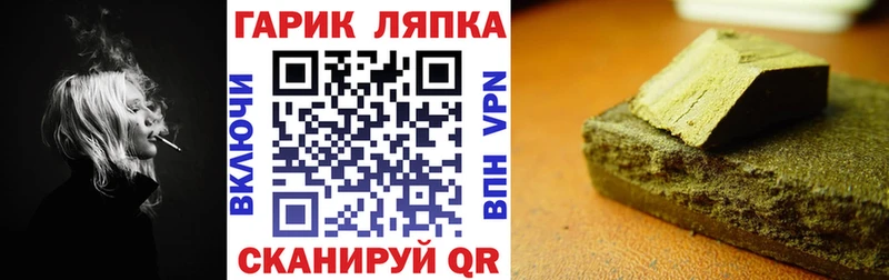 дарнет шоп  Сердобск  ГАШ Premium 