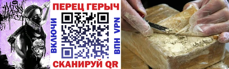 Героин VHQ  Сердобск 