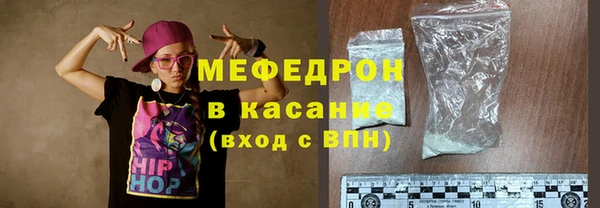 кристаллы Баксан