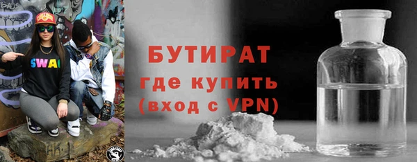 кристаллы Баксан