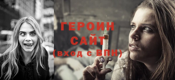 марихуана Балахна