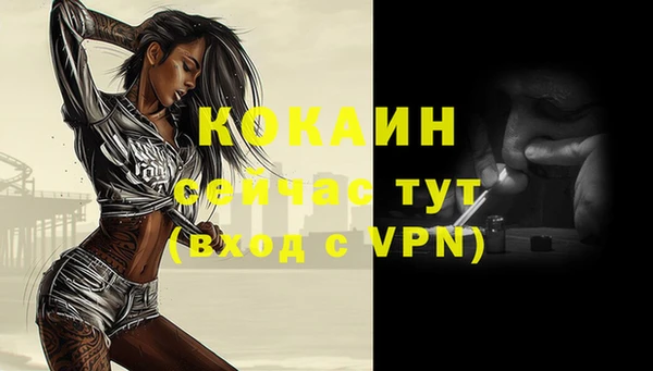 кристаллы Баксан