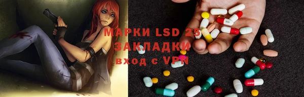 марихуана Балахна