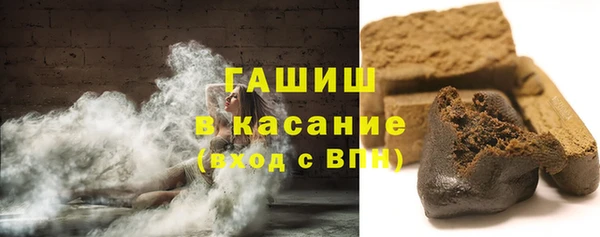 шишки Балабаново