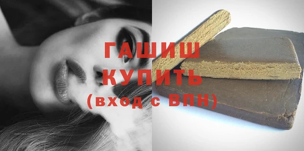 шишки Балабаново
