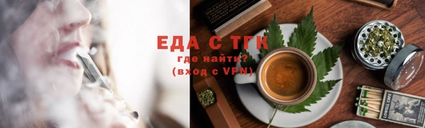 мет Переславль-Залесский