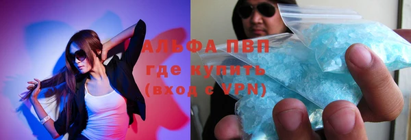 кристаллы Баксан