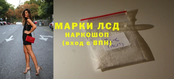 марихуана Балахна