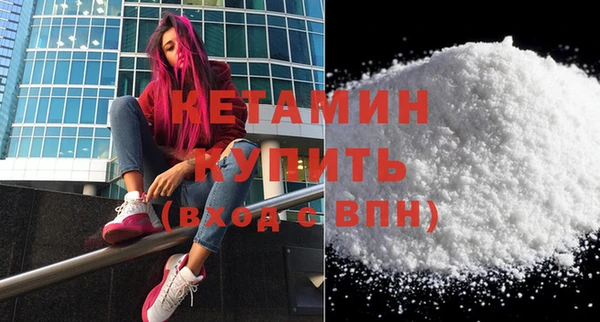марихуана Балахна