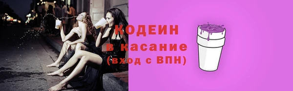 кристаллы Баксан