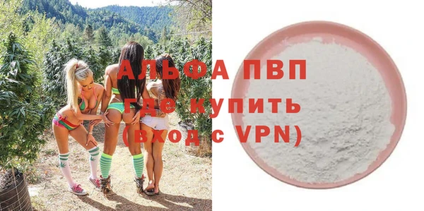 шишки Балабаново