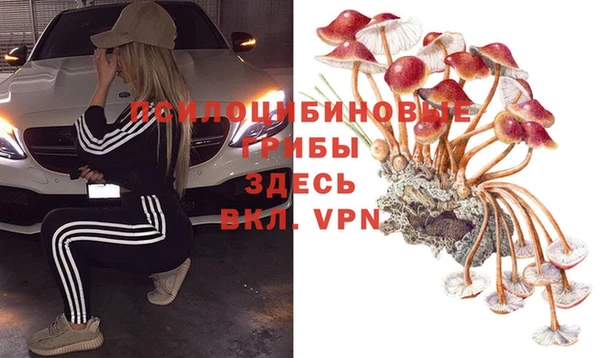 кристаллы Баксан