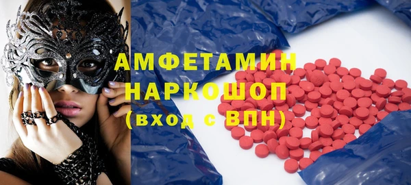 шишки Балабаново