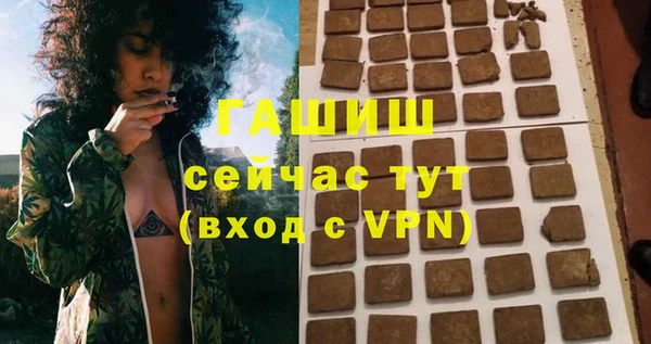 кристаллы Баксан