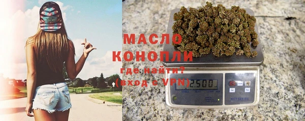 марихуана Балахна