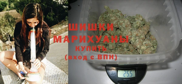 марихуана Балахна