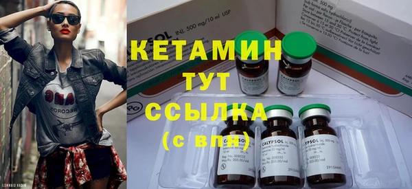 кристаллы Баксан