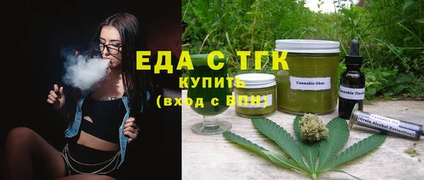 марихуана Балахна