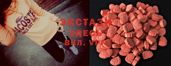 шишки Балабаново