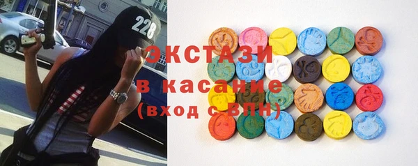 кристаллы Баксан