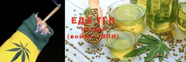 марихуана Балахна
