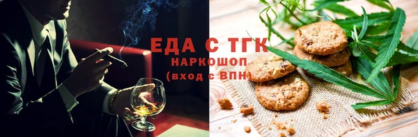кристаллы Баксан