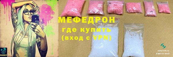 марихуана Балахна