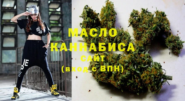 марихуана Балахна