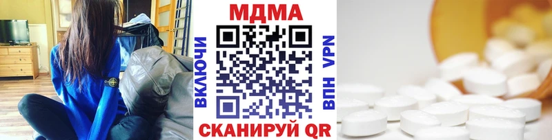 MDMA молли где найти наркотики OMG ССЫЛКА Сердобск