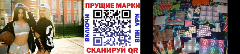 mega сайт  Сердобск  Марки N-bome 1,8мг  дарнет шоп 