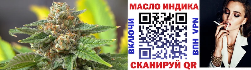 ТГК жижа  где можно купить   Сердобск 