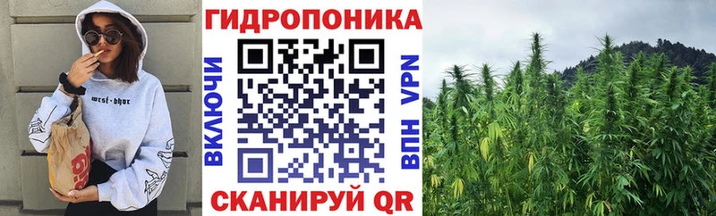Каннабис конопля наркошоп Сердобск